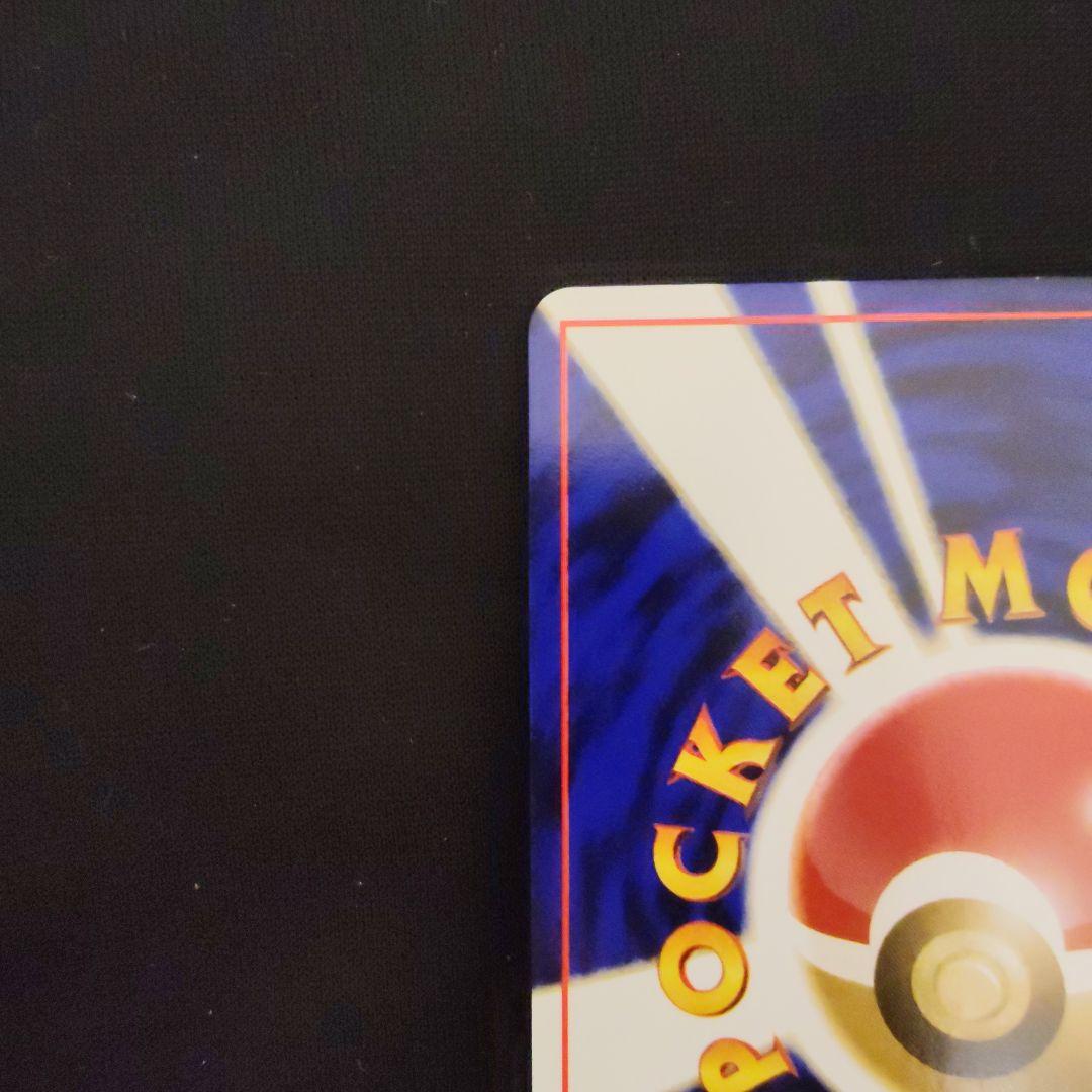 旧裏 ルギア ポケモンカード エレメントブラスト ポケモンカード