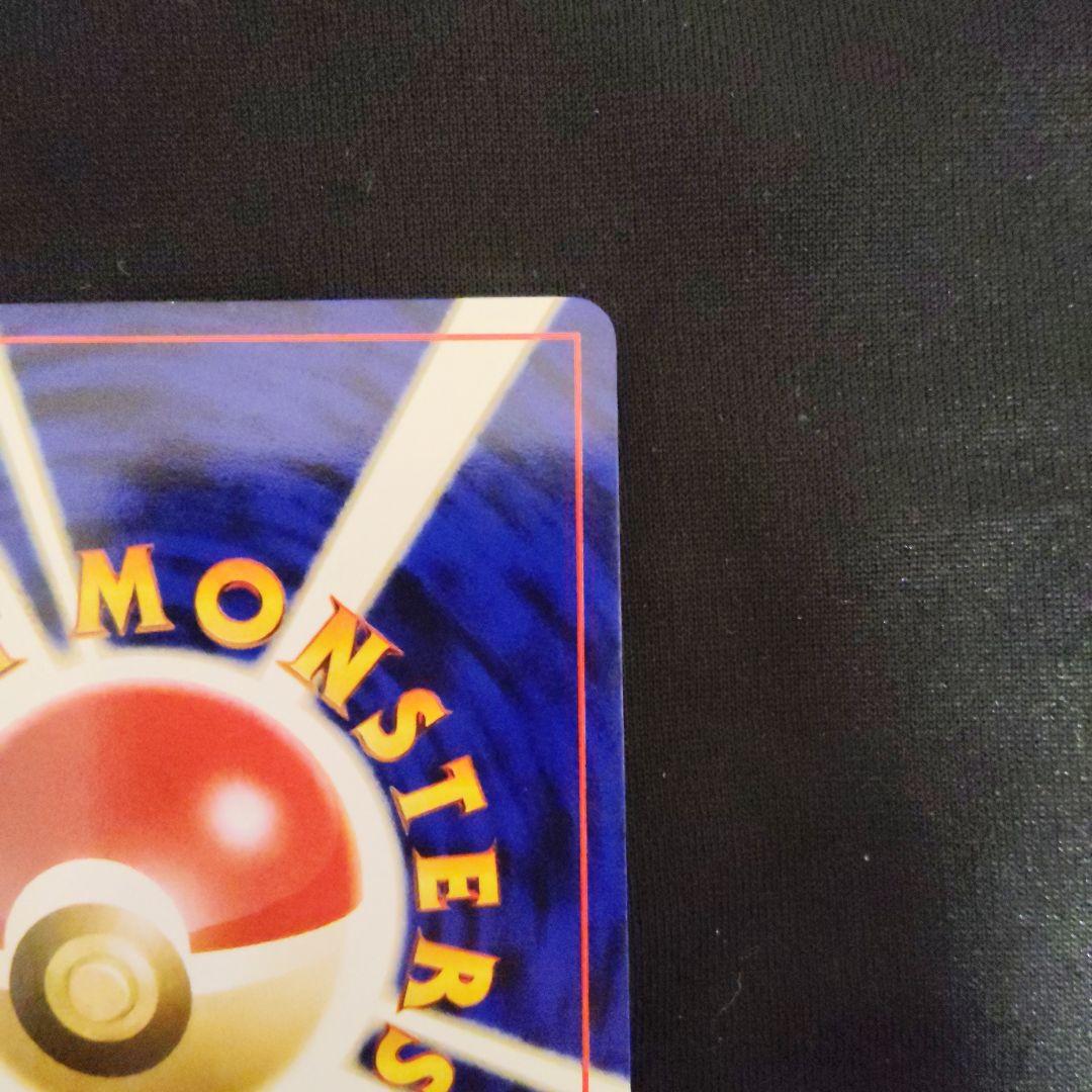 旧裏 ルギア ポケモンカード エレメントブラスト ポケモンカード