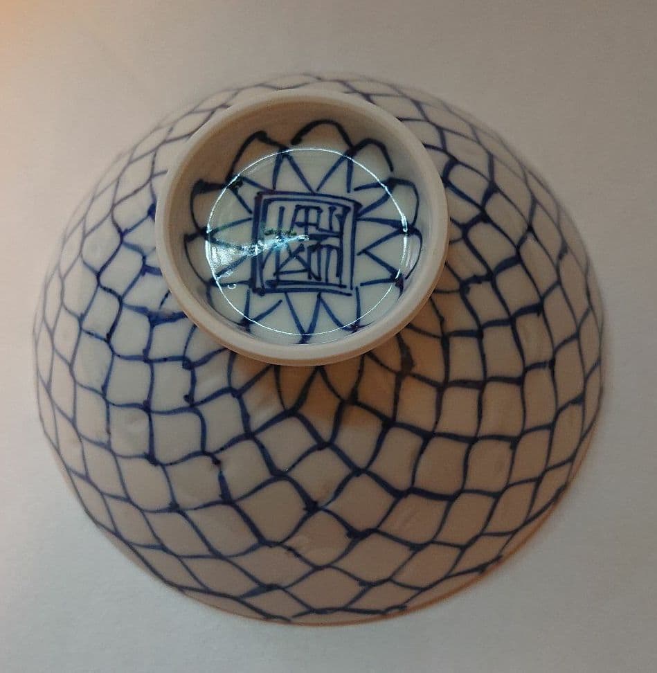 清水焼飯茶碗・手描き・