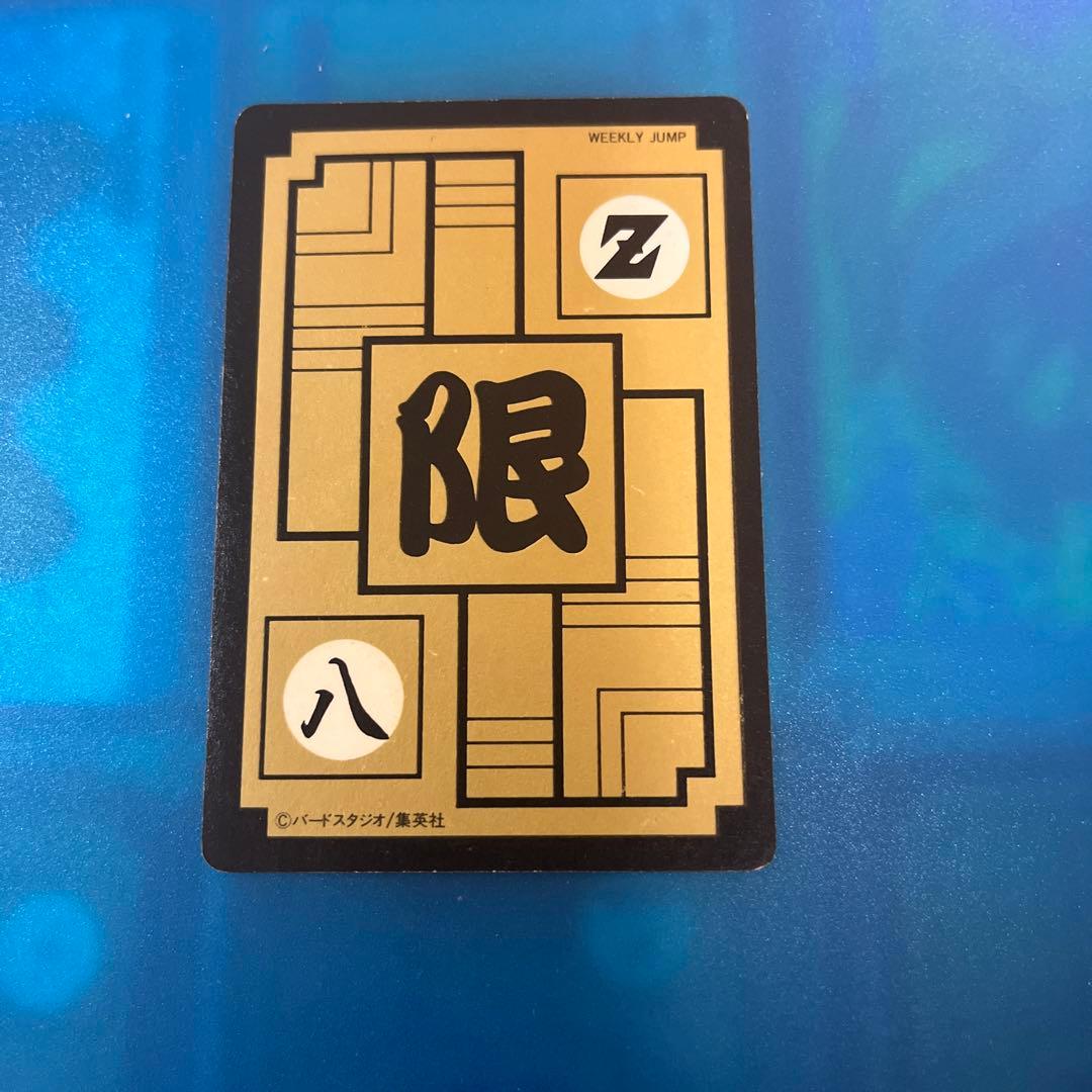 ドラゴンボール　カードダス  めちゃんこプロジェクト　Ⅷ