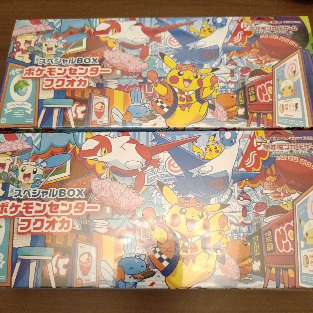 ポケモンカードゲーム　スカーレット＆バイオレット　スペシャルBOX　フクオカ