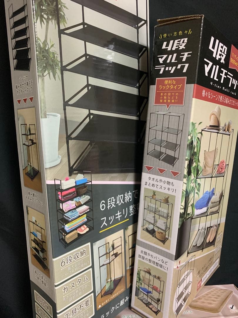 0730ー12100ーすらいむ様【19点】