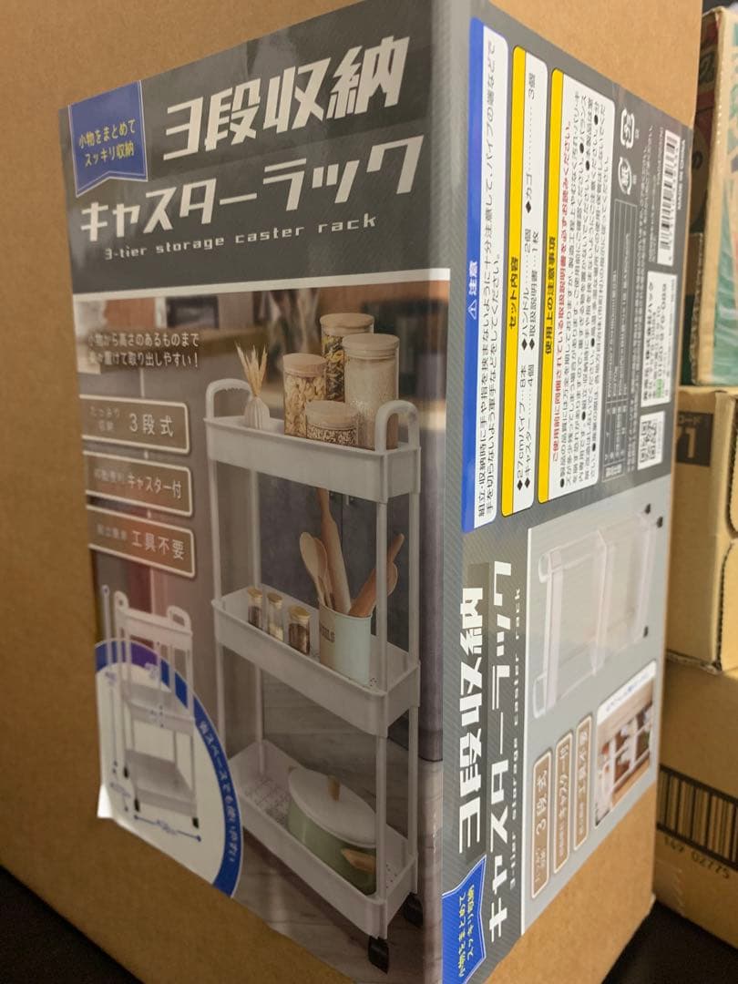 0730ー12100ーすらいむ様【19点】