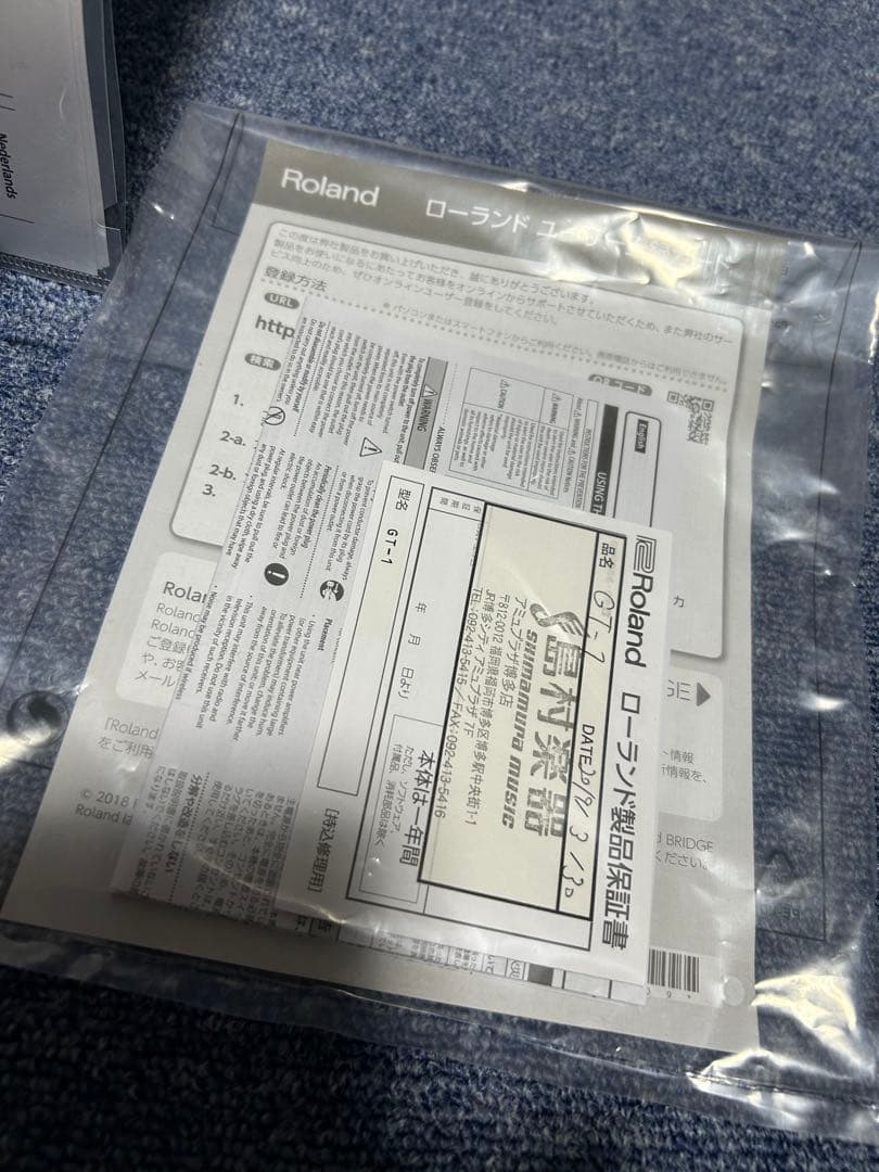 BOSS / GT-1 マルチエフェクター・教科書付