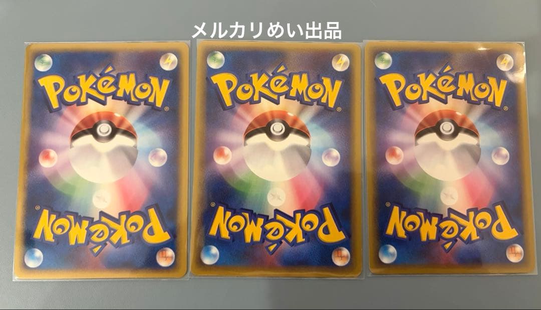 ポケカ　カードe ケンタロス　カビゴン　ラプラス　まとめ売り