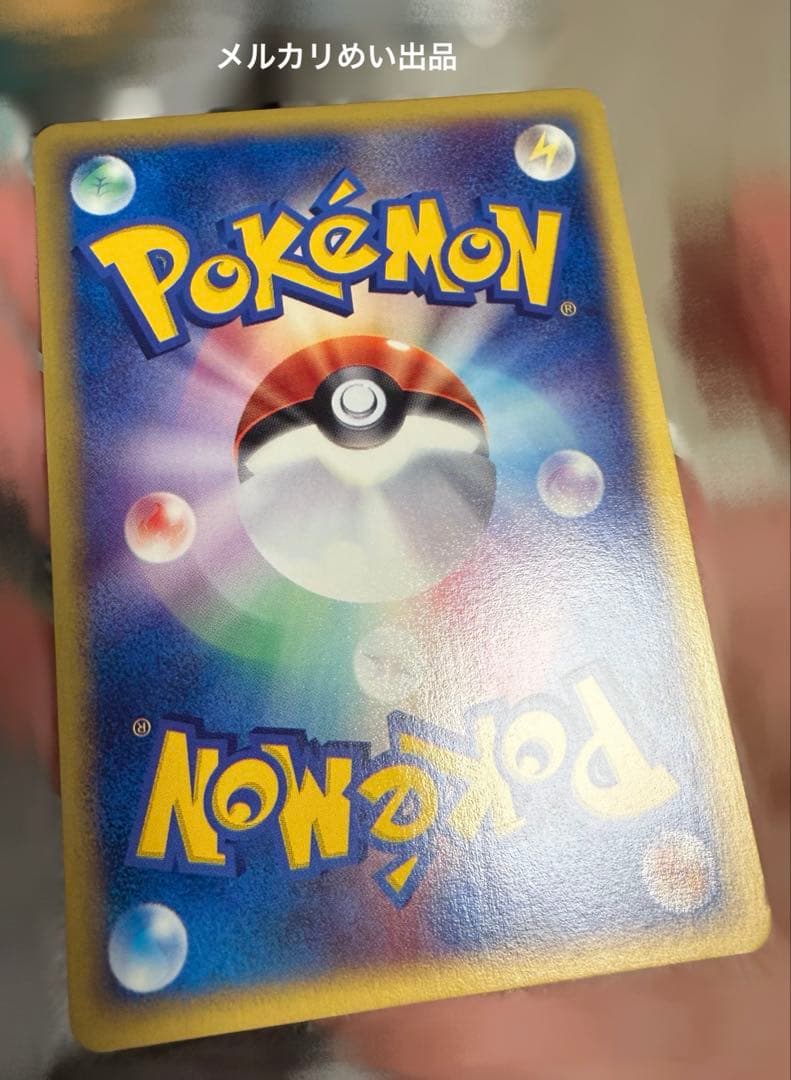 ポケカ　カードe ケンタロス　カビゴン　ラプラス　まとめ売り