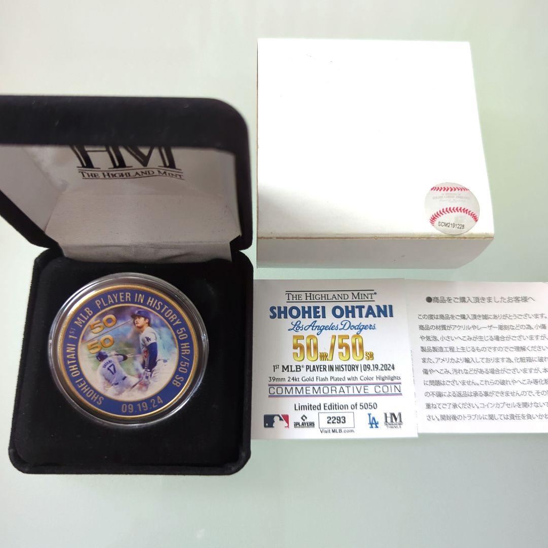 大谷翔平記念 50/50 限定5050枚