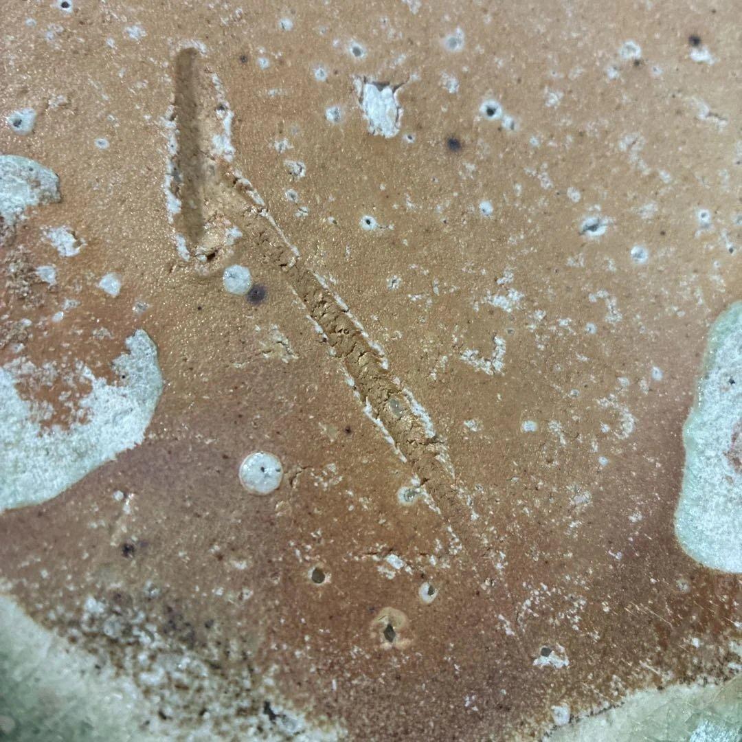 伊賀焼　水差　耳付水指　 井村侊生　伊賀　信楽　茶道具　茶室　茶碗