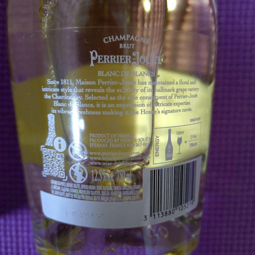 【未開栓・箱付き】 ペリエジュエ ブラン・ド・ブラン 750ml 12.5%