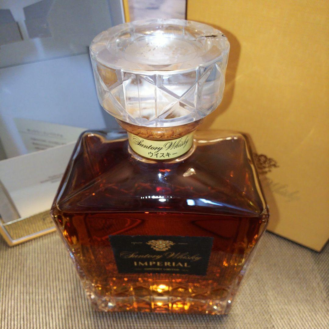 ★美品 古酒① サントリー インペリアル(後期響マーク)