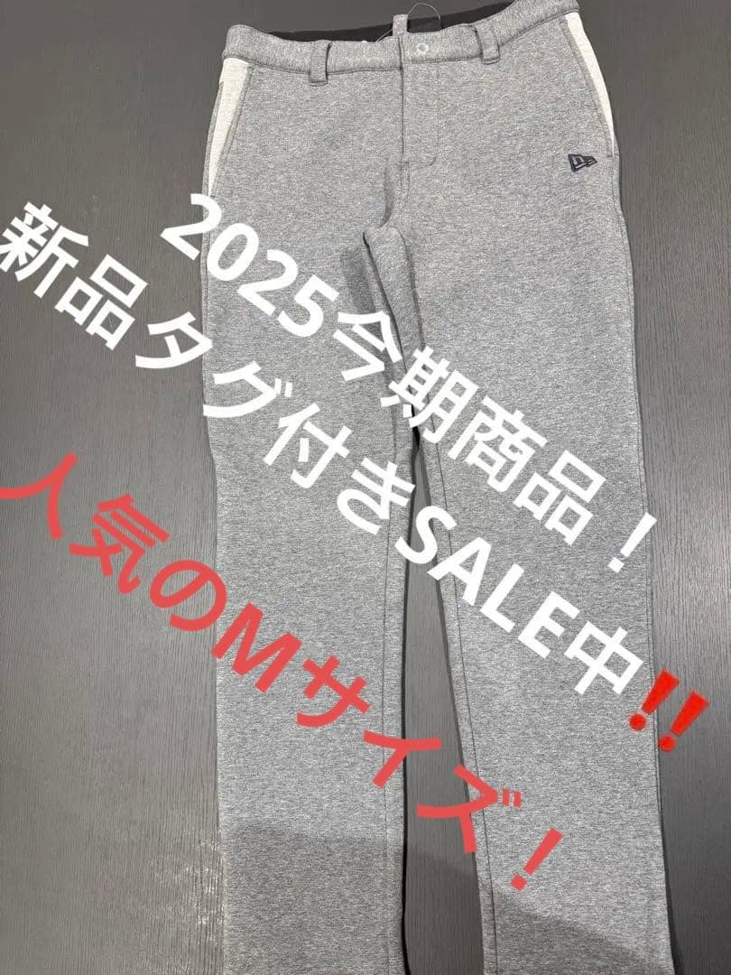 【新品未使用】M テック スウェット テーパードパンツ グレー