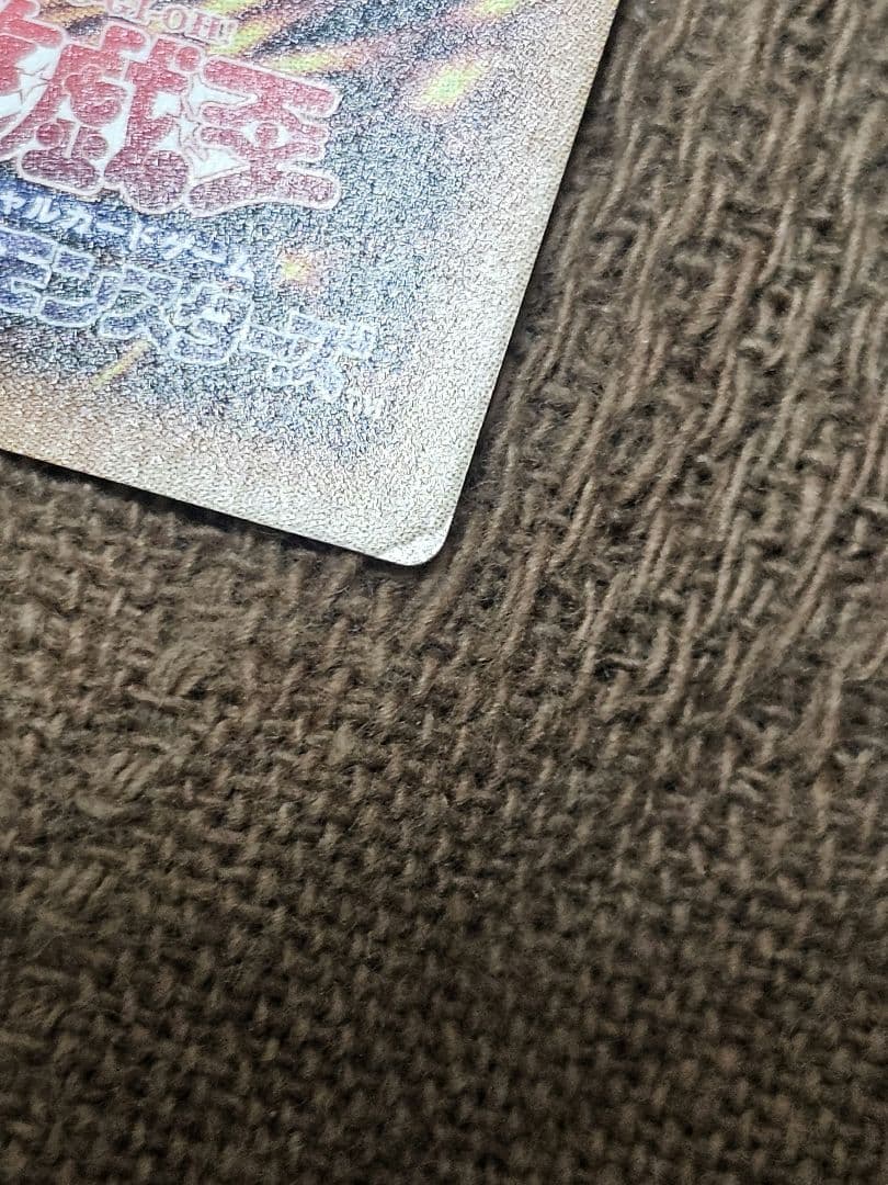 ブラックマジシャンガール 20thシークレットレア