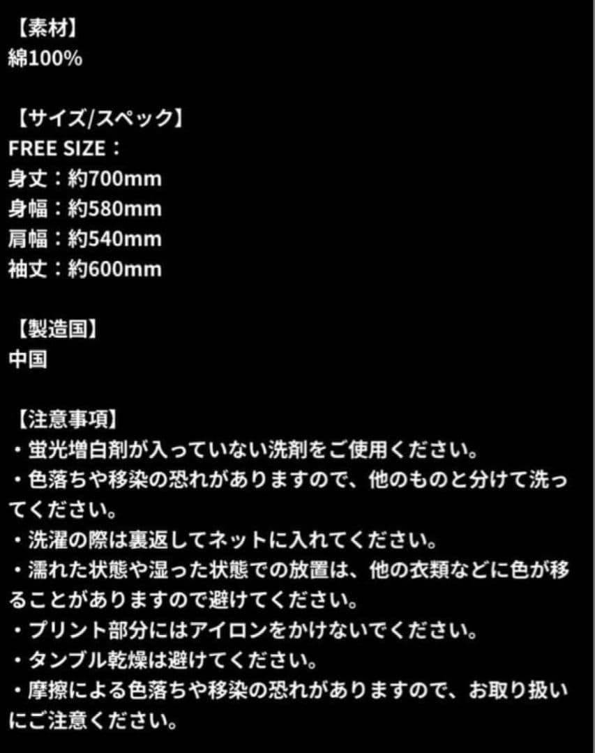 【タイプロパーカー】 新品未使用◎即発送可◎