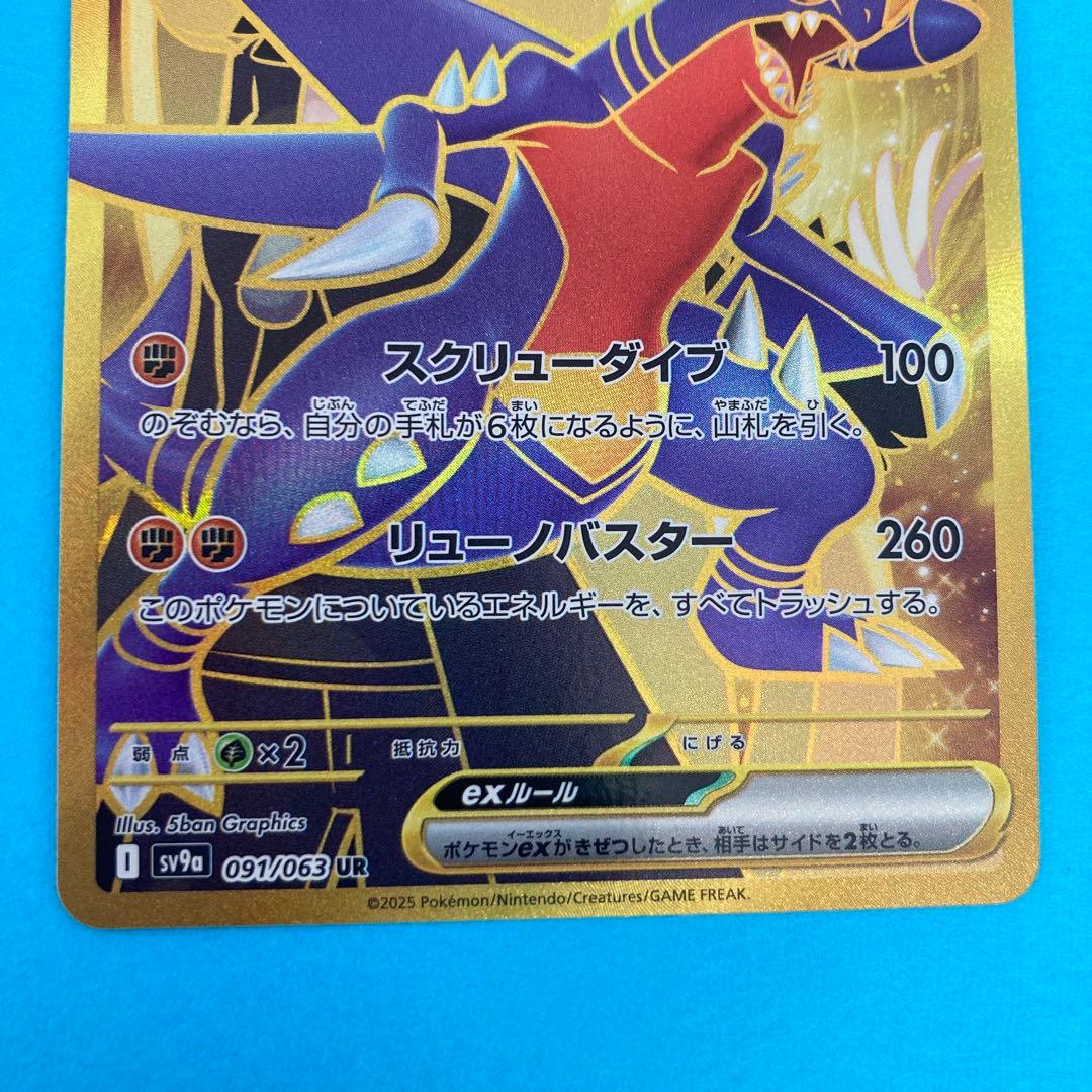 S*o様 リーリエ SR シロナのガブリアスUR 他 ポケカ　まとめ売り