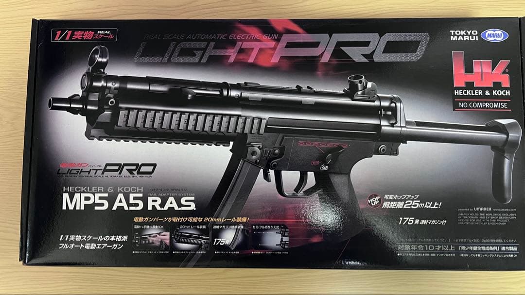 東京マルイ 10禁 Light Pro 2種、 10禁 電動ハンドガン セット
