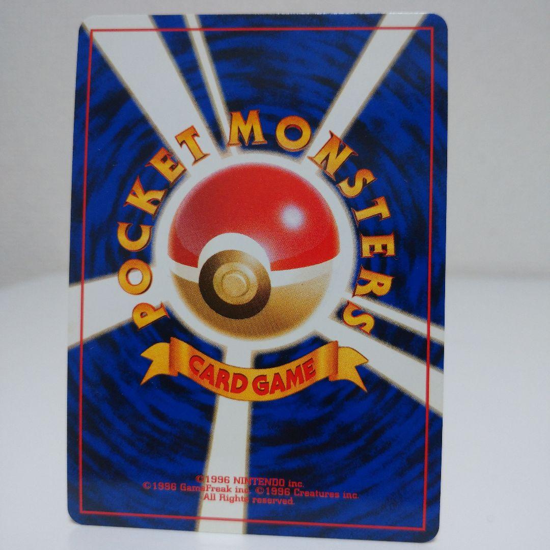 しん  ジョウト御三家3セット メガニウム種 バクフーン種 オーダイル種