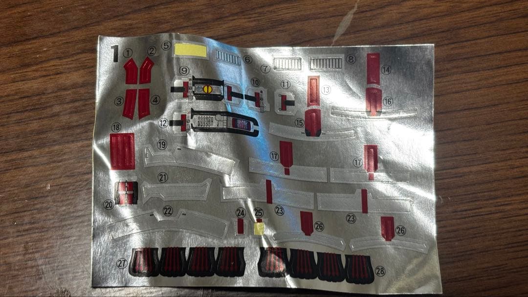 装動 勇動 詰め合わせ