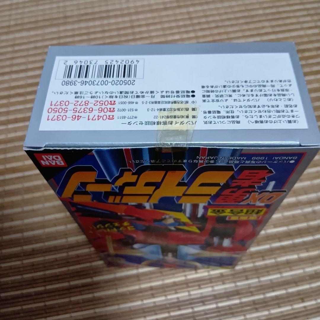 【新品未開封】超合金DX勇者ライディーン 復刻版 全3種セット