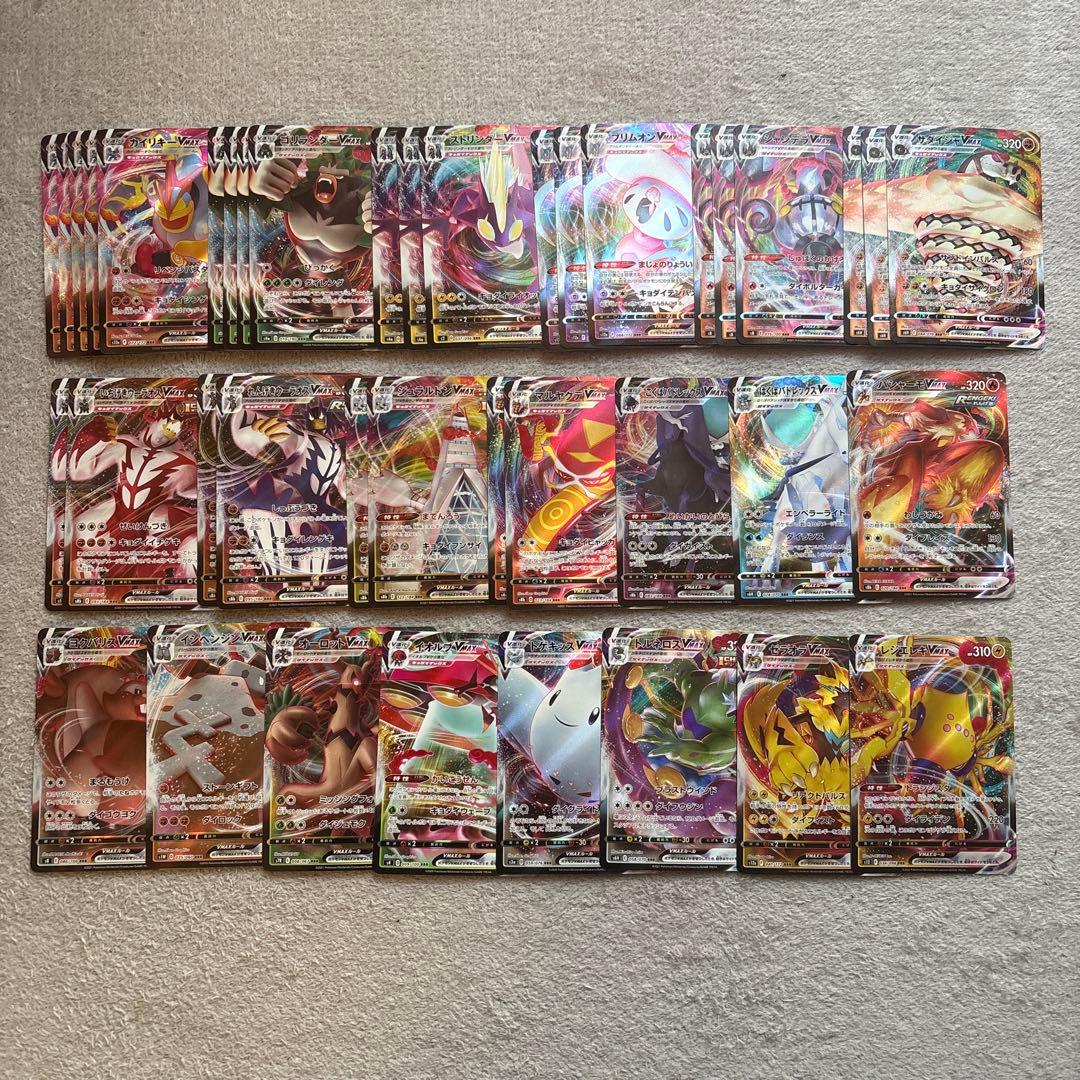 ポケモンカード RRR まとめ売り 100枚