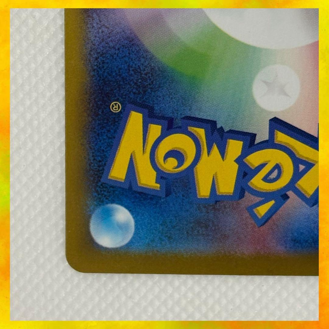 【最終お値下げ】ポケモンカードゲーム ブラックボルト ゼクロムex BWR