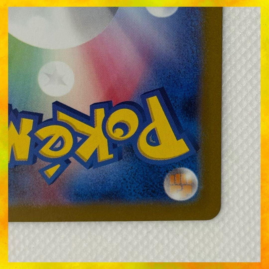 【最終お値下げ】ポケモンカードゲーム ブラックボルト ゼクロムex BWR