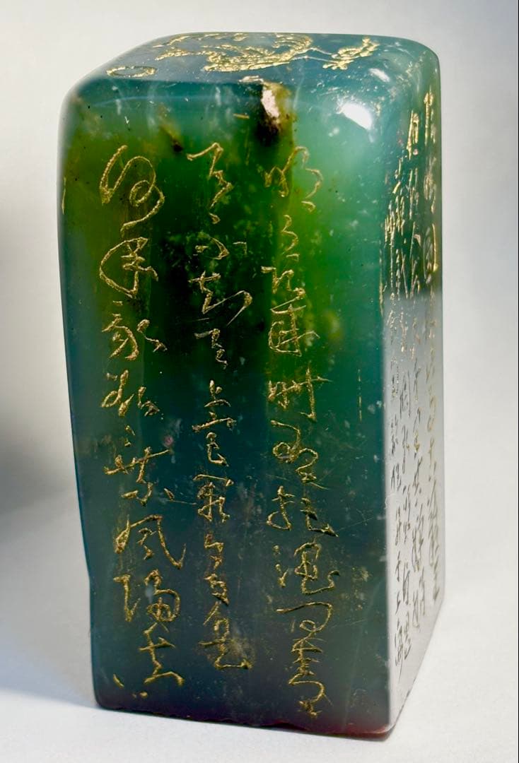 印材、遊印、篆刻、書道、落款印（但愿人長久）