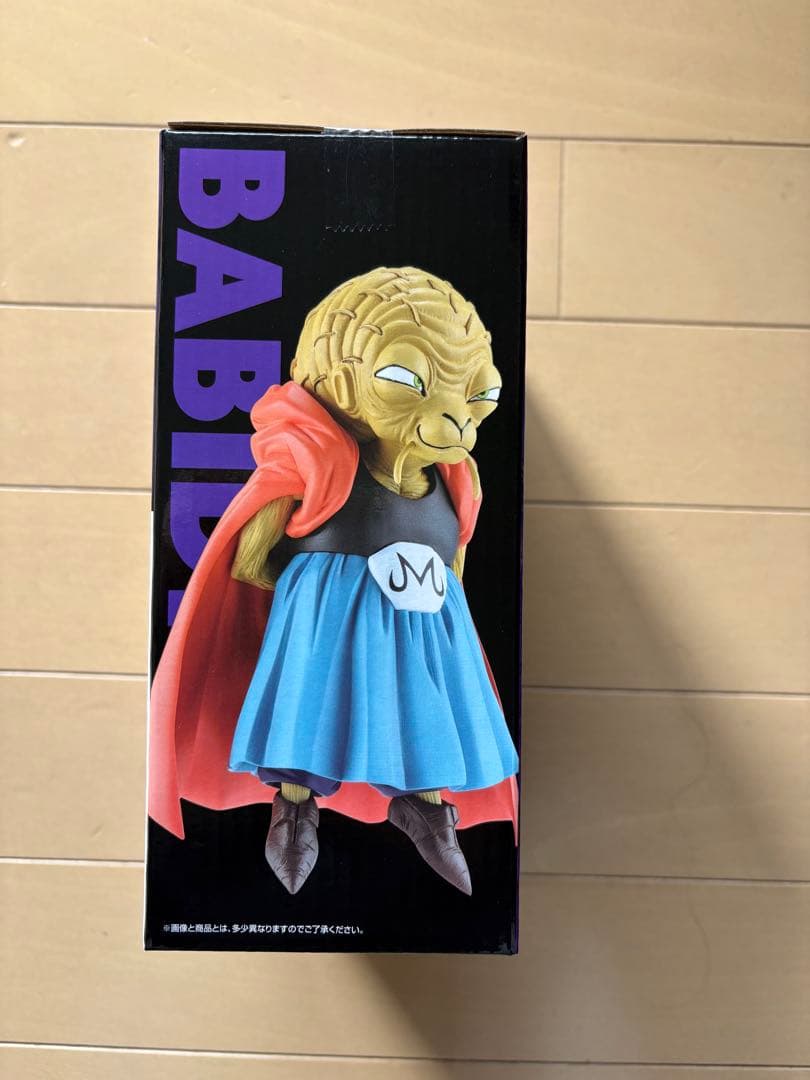 ドラゴンボール バビディ MASTERLISE フィギュア おまけつき