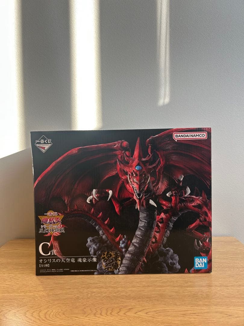 遊戯王1番くじ オシリスの天空龍 フィギュア