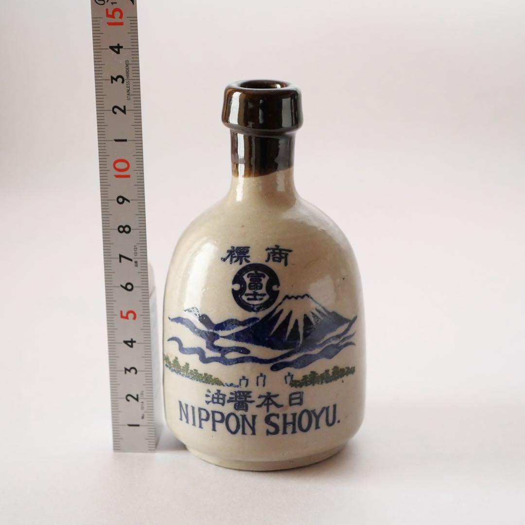 分銅富士 太田醤油製造 コンプラ瓶 富士山 輸出用 レトロ 波佐見 /SN