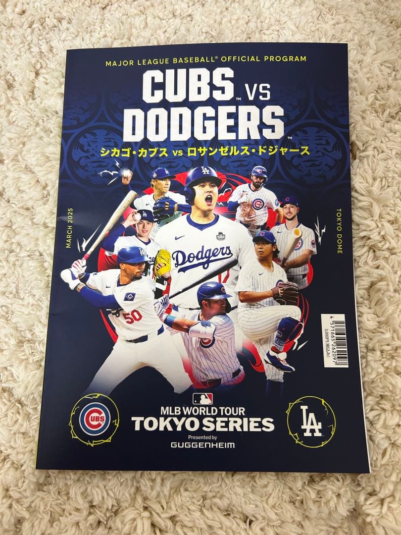 2025 TOKYO 東京シリーズ　 MLB プレミアムラウンジ　ドジャース