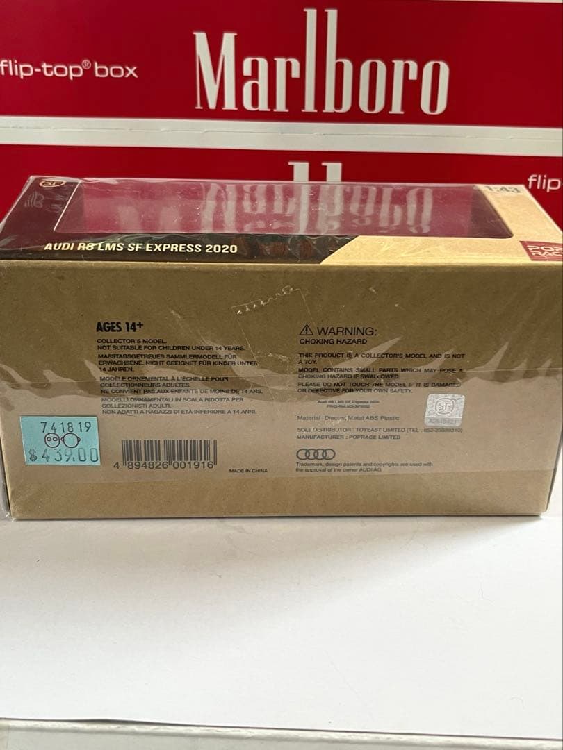 未開封 ポップレース AUDI R8 LMS SF EXPRESS 2020