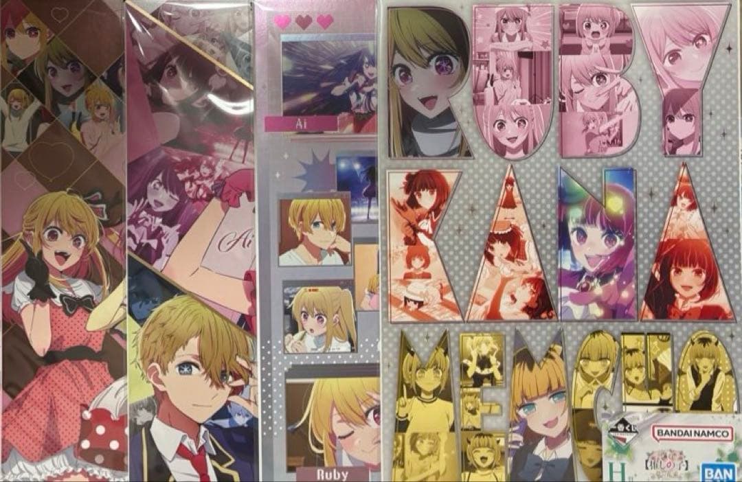 推しの子 星野アイ A賞 C賞 フィギュア アクスタ ポスター 一番くじ