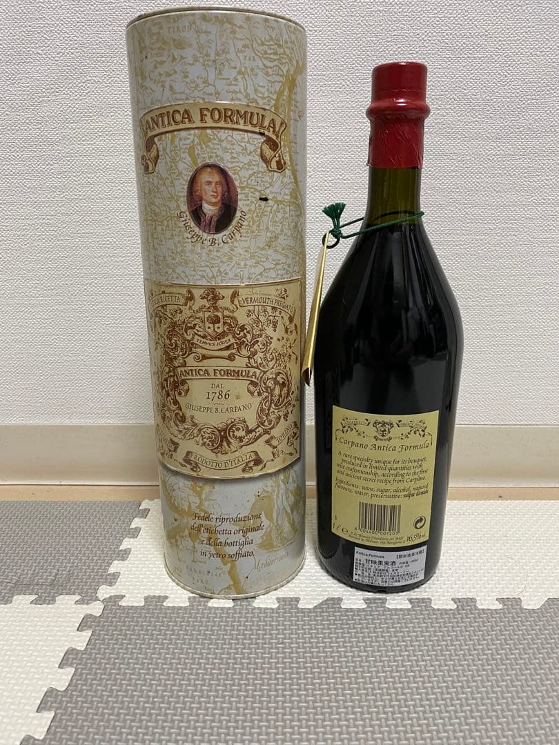 リキュール　 古酒　オールド　ジン　 酒　 オールドボトル　プレミアム ワイン