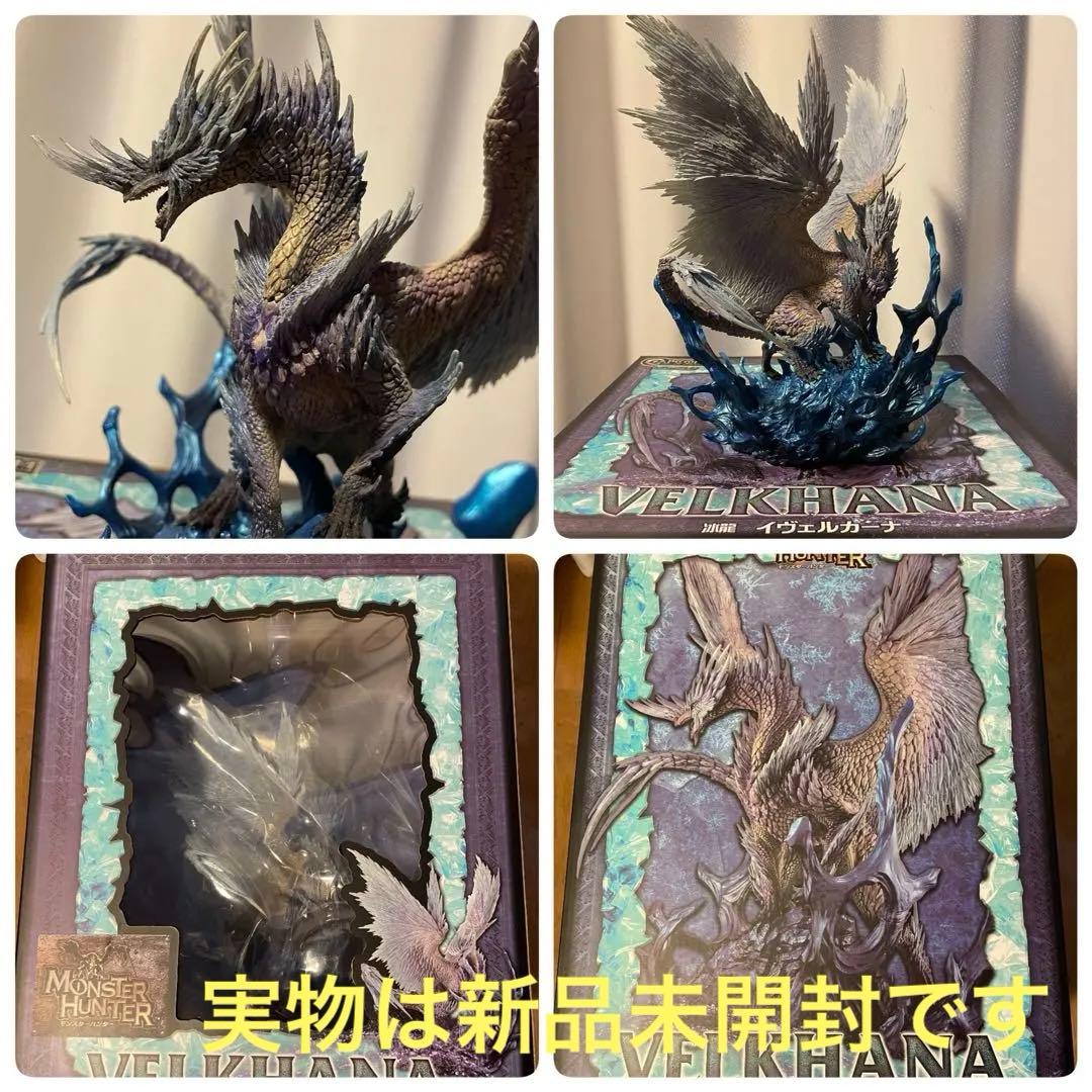 CFB クリエイターズモデル 冰龍イヴェルカーナ フィギュア