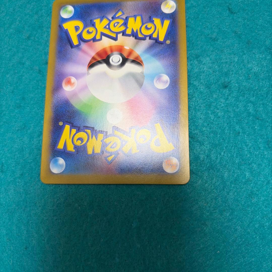 【美品】ニンフィアex sar