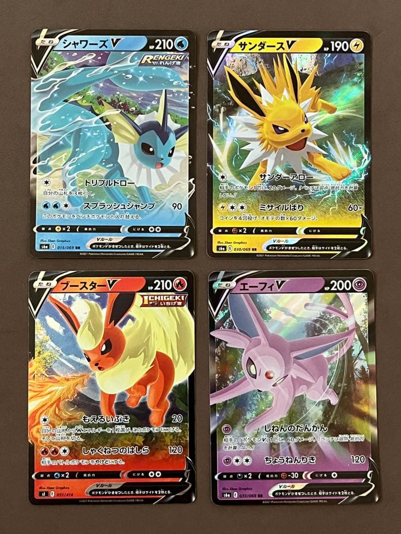 ポケモンカード　ブイズ　EX GX V ex ピンズ　イーブイ進化系