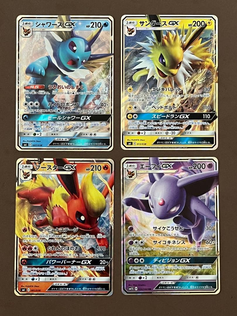 ポケモンカード　ブイズ　EX GX V ex ピンズ　イーブイ進化系