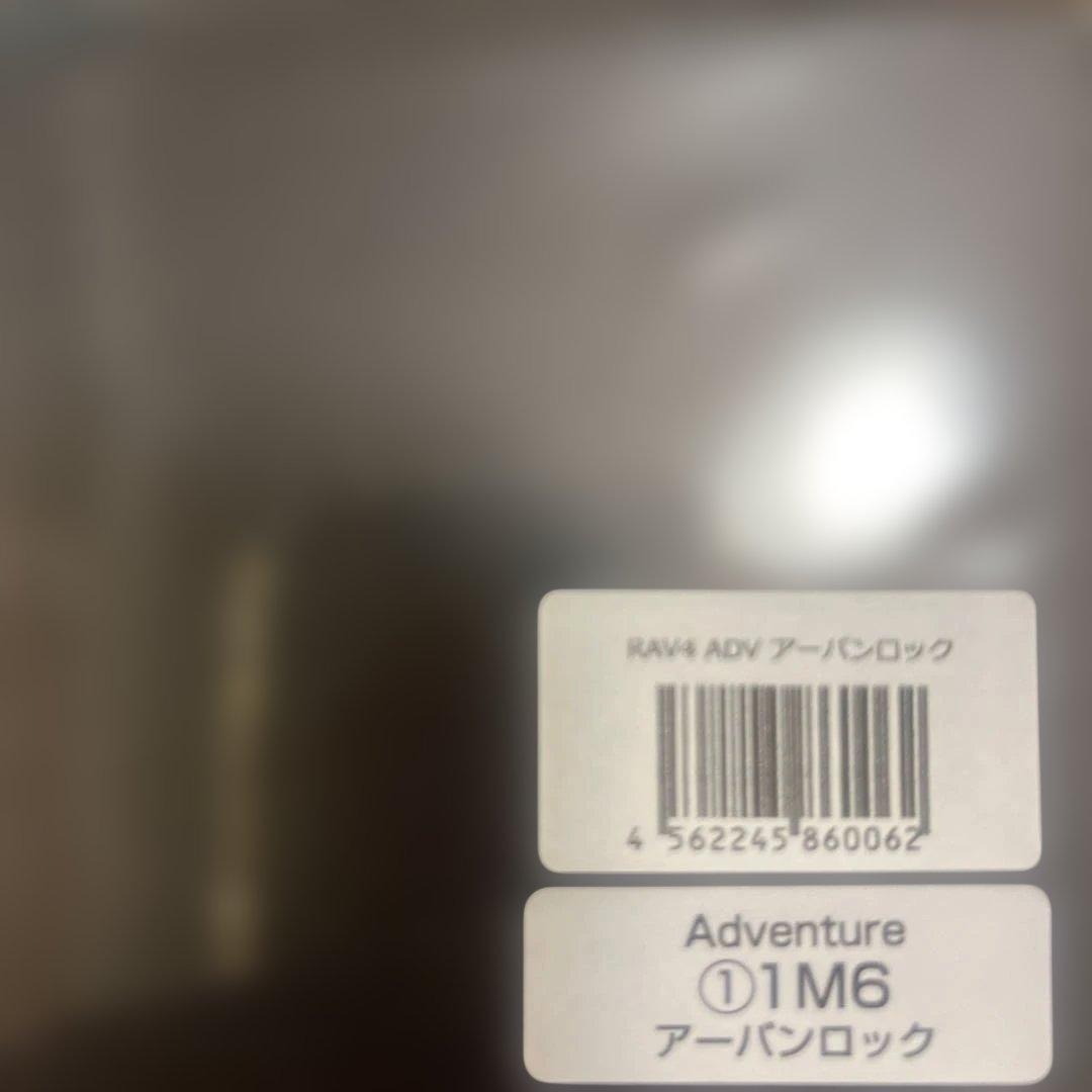 トヨタRAV4ZハイブリッドAdventureミニカー1/30カラーサンプル2台