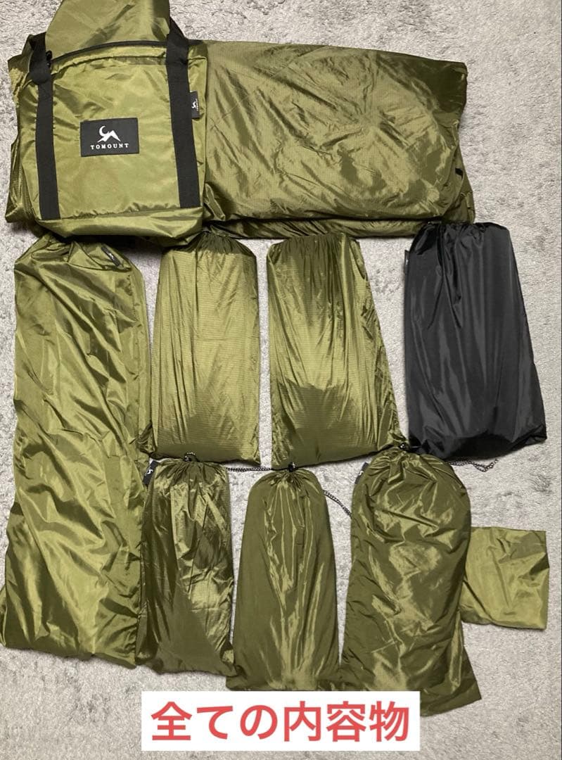 【美品】TOMOUNT Gmoon tent-x　大型ドームテント