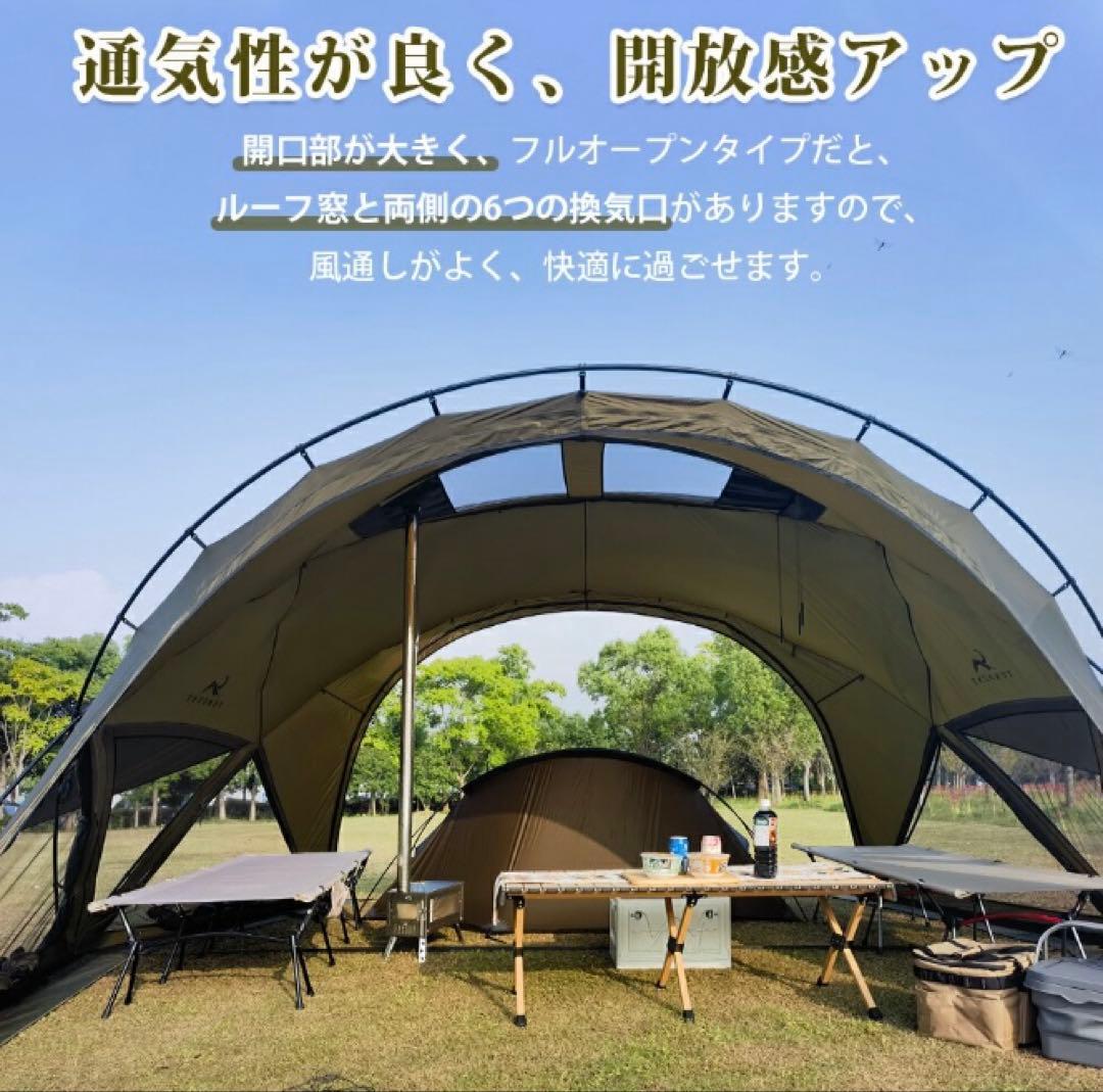 【美品】TOMOUNT Gmoon tent-x　大型ドームテント