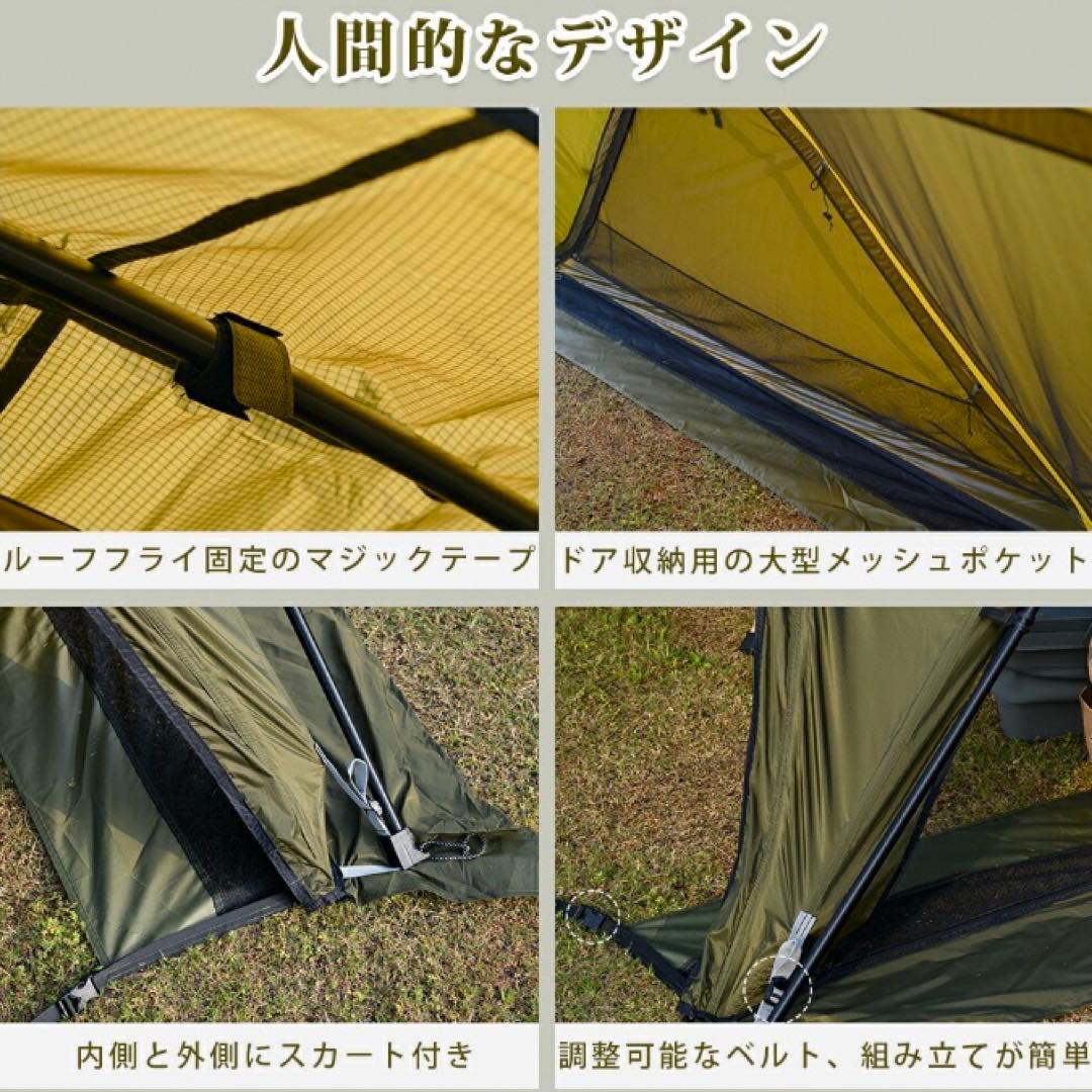 【美品】TOMOUNT Gmoon tent-x　大型ドームテント