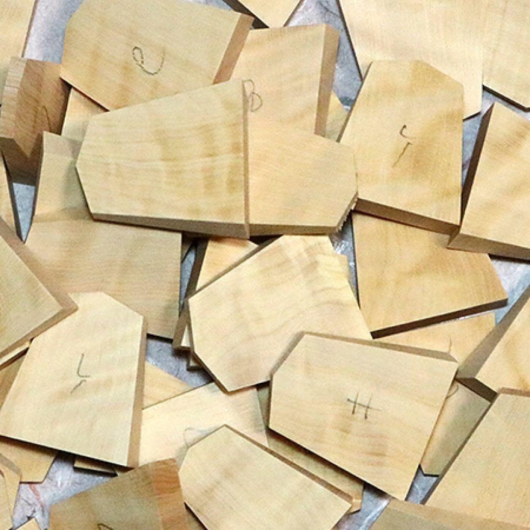 ●駒木地●島黄楊・天然木／虎斑系・杢（大振り）-02-E●未使用●