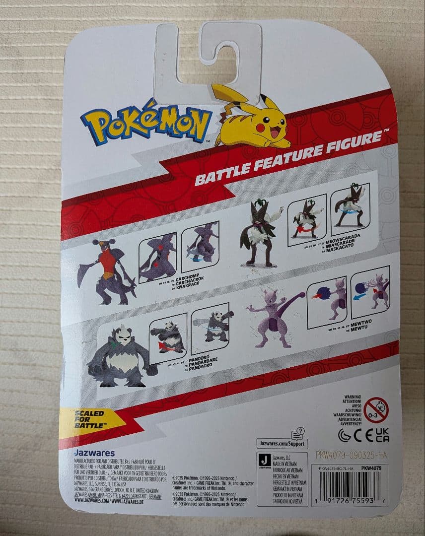 ポケモンバトルフィギュア　ゴロンダ　フィギュア　スケールワールド　海外