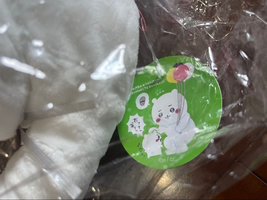 ちいかわワクワクゆうえんちぷちミニマスコット