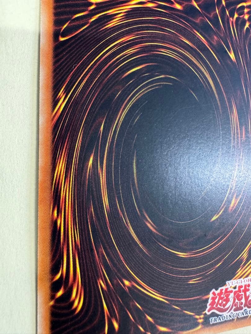 希少　メガロックドラゴン　旧　アジア　レリーフ