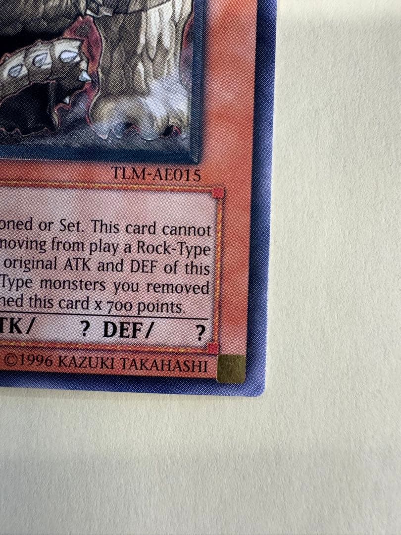 希少　メガロックドラゴン　旧　アジア　レリーフ