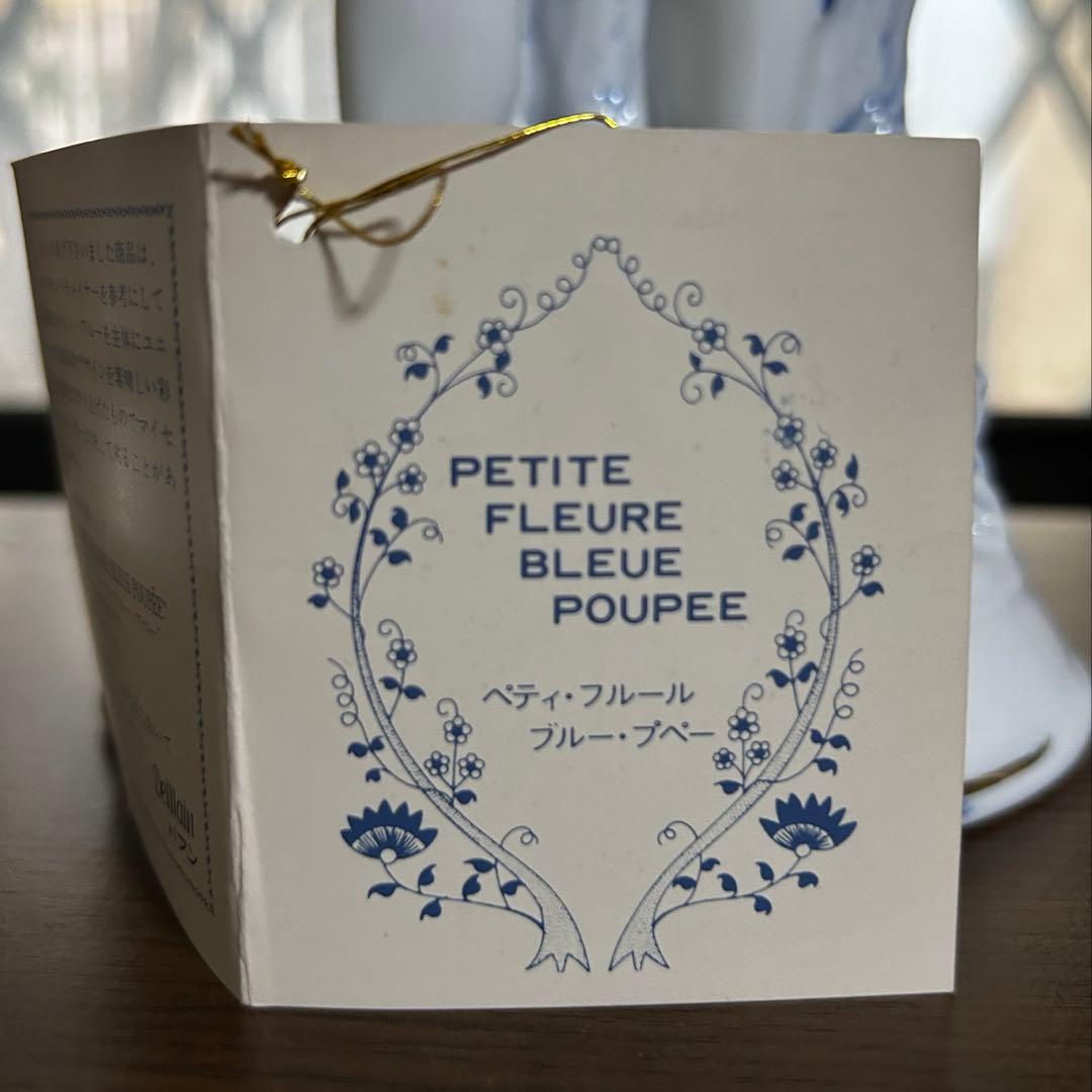 ドマン社　陶器人形　ペア