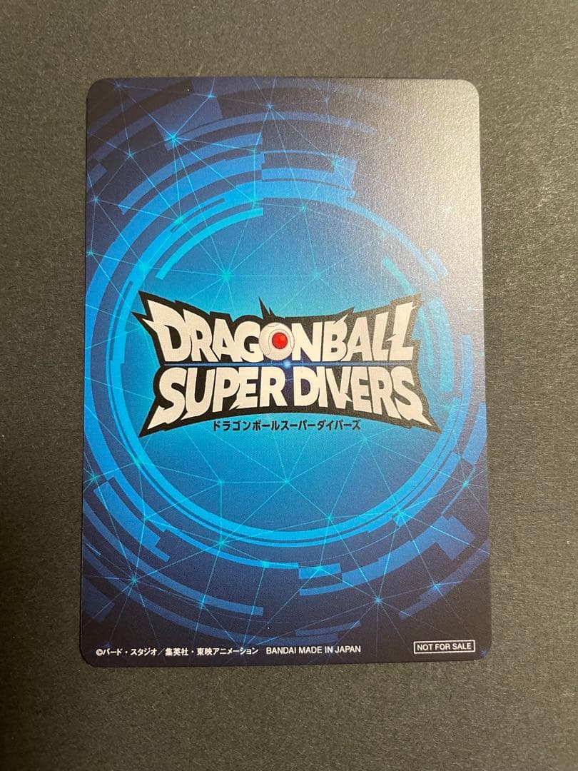 ドラゴンボールスーパーダイバーズ　大会　賞状風カード
