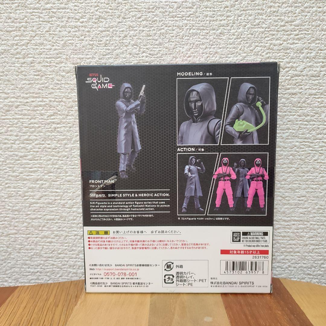 【開封済み】 S.H.Figuarts　イカゲーム　フロントマン　フィギュア