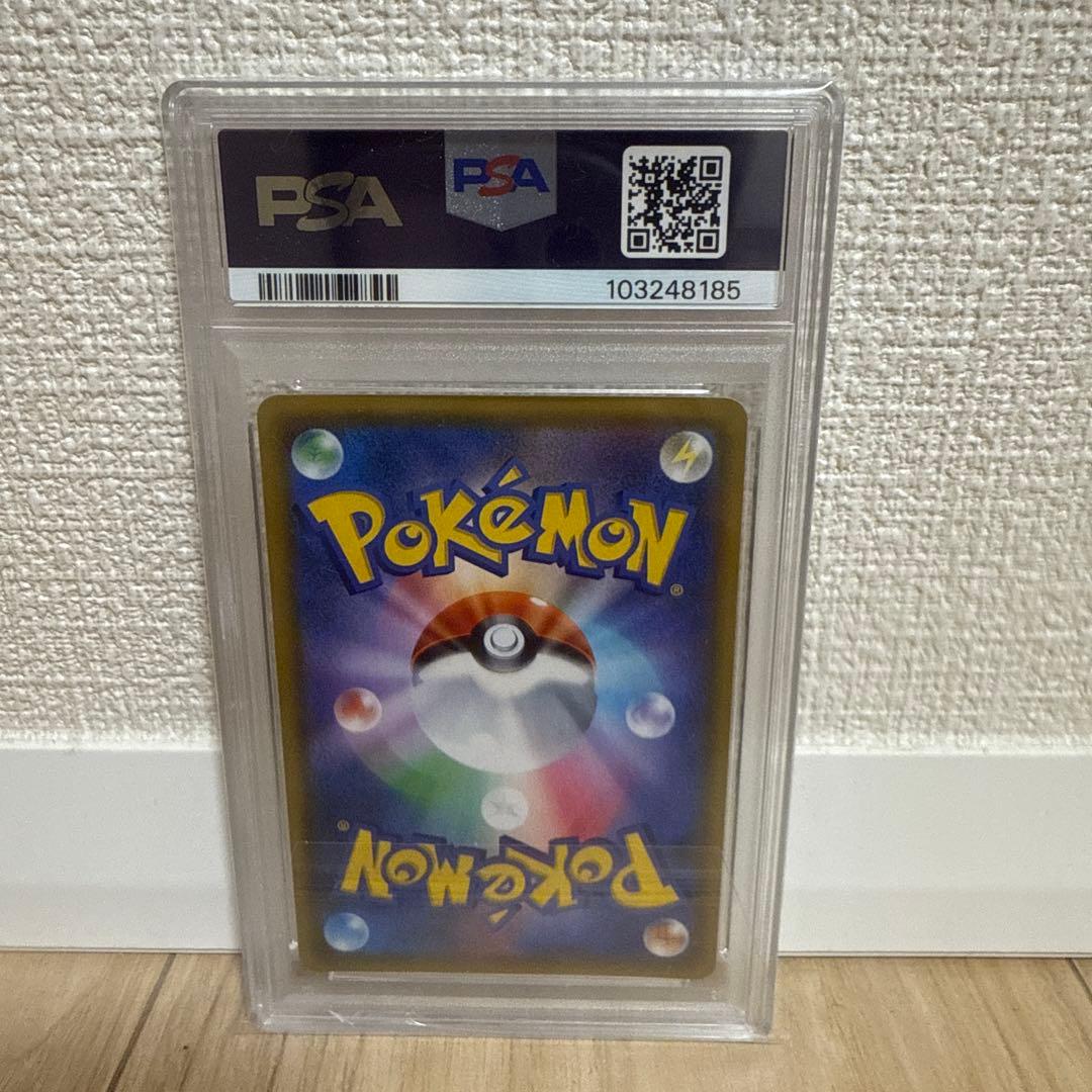 【psa10】カスミのおねがいSR